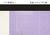 결혼식 복장
