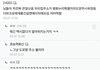 요즘 아파트 이름들 왜 이럼