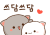 그사람은