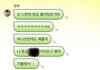 민지 버블 역주접