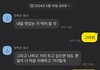 나한테 썸남 너무 과분한 사람 같음..