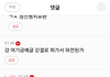 뭐야 변우석 여친얘기 쭉빵+긷갤 루머네