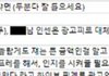 민희진은 대중들이 얼마나 개돼지로 보였을까