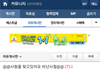 @@사람 찾아요@@