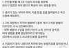 치과 과잉 진료 피하는 방법