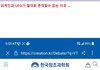 외계인과 UFO가 절대로 존재할수 없는 이유 .....