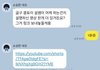 펫시터 해줬는데 돈안주겠대요