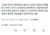 뉴진스 탓하는 르세라핌 팬 수준 좀 봐