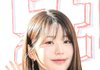 아이브 장원영 오늘 사진