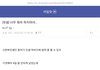 아일릿 팬덤 수준