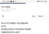 어린애들한테 무지성으로 욕하고 싶냐