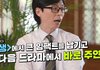 변요한이 드라마 주연을 하면서 tvN 최초로 만든 것