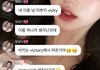 장원영 럭키비키밈에서 사람들이 의외로 모르는 사실