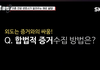 이혼전문 변호사가 알려주는 증거수집 방법