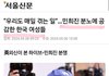 개저씨에 감격해서 민희진 빨던 여성, 페미들 ㅋㅋㅋㅋㅋ