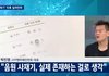 사재기 고발했던 4개 회사 jpg