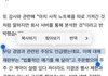 재판장에서 꼽먹은 하이브