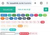 하이브 vs 민희진 유명 커뮤 반응 보는 법