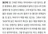 홍은채피셜 - 르세라핌은 성공하지 못했다.