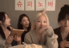 에스파 컴백라방에서 사고친 닝닝 ㅋㅋㅋㅋㅋㅋ
