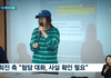 민희진이 확인중이래