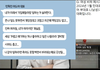 민희진이 왜 카톡공개 거부했는지 알겠네