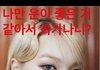 르세라핌 Good Bones❤️
