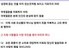 망하고 싶지 않으려면 ....  유대인들만 따라해라 ............