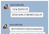 민희진이 뉴진스를 사랑하고 아끼는 증거