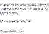 뉴진스 팬들은 중립이라는게 더 웃기네 ㅋㅋㅋㅋㅋㅋㅋ