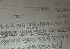 여미새컨셉 조카싫음 그냥