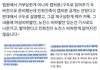 민희진 본인이 원본카톡 공개 거부했네