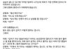 강형욱 진도개 싫어하나봄