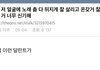 아니 ㄷㅂㅇㅈ 재현팬들 엔재현한테