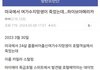 하이브 아메리카??