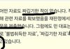 민희진 구라쳤네ㅋㅋㅋㅋㅋ