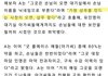 아미들아 이거 찐이면 화환 다시보내야됨