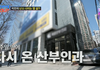 조선의사랑꾼 보시나요?? ㅋㅋㅋㅋ
