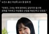 이거 현실된거 ㄱㅇㄱ
