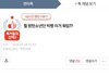 왜 아미가 대가리 깨진줄 알아?