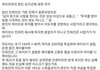 늦게 봤는데 민희진 이거 ㄹㅇ맞말임