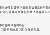 하이브 여돌이 ‘테스트 버전’이라는 하이브 직원