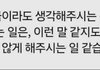 민희진 "뉴진스 생각한다면 이런 일에 멤버 거론 말아달라"