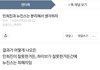 뉴진스 팬들은 꼭 봐라 ㅋㅋㅋㅋ