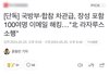 전쟁 위험? 북한, 국방부 사이버공격 해킹