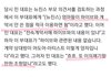 이렇게까지 나왔는데도 민희진을 빨면 정신병임 ㅋ