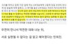민희진 말중에 진짜가 있었기는 하냐?