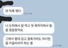 내동생 말투 개웃김