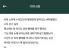 아놔 와이프 지갑 세탁기에 넣고 돌렸는데 어떻게 처신을 해야할까요ㅜ
