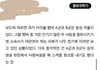 이거 누구야??????아이돌 멤버 A군 B군 동성연애